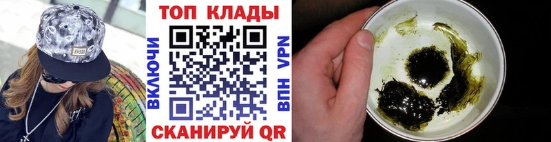 Где можно купить наркотики Севск МЕГА рабочий сайт APVP КОКАИН АМФЕТАМИН Марихуана Галлюциногенные грибы МЕФ ГАШИШ
