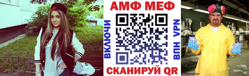 АМФ 97%  Севск 