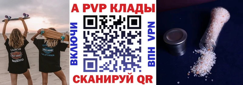 mega зеркало  где можно купить   Севск  Alpha PVP мука 