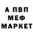 КЕТАМИН VHQ BORN 111