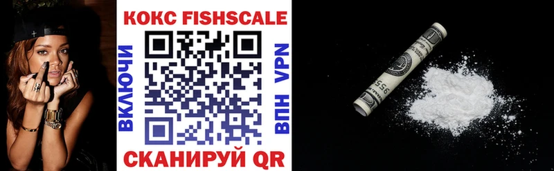 COCAIN VHQ Севск