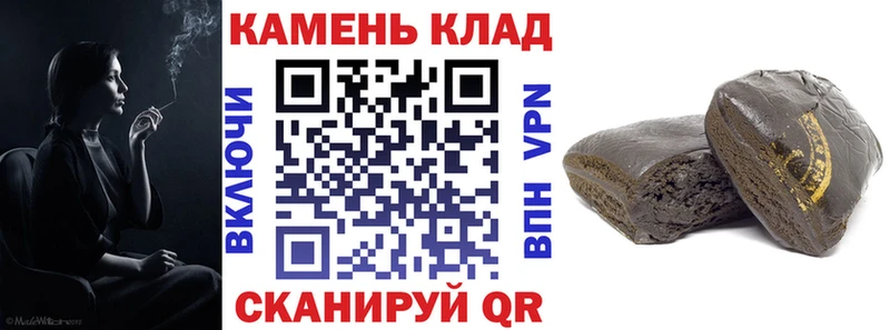 ГАШ 40% ТГК  Севск 