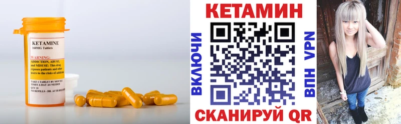 ссылка на мегу сайт  где найти наркотики  Севск  КЕТАМИН VHQ 