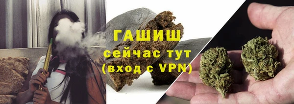 эйфоретик Сафоново