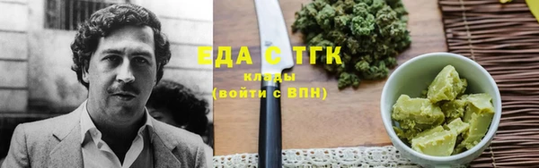эйфоретик Сафоново