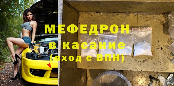 эйфоретик Сатка