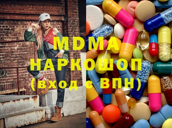 амфетамин Заводоуковск