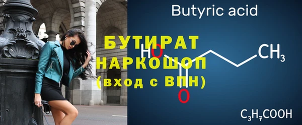 эйфоретик Сатка