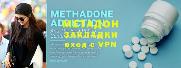 эйфоретик Сатка