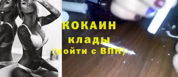 кокаин колумбия Саяногорск