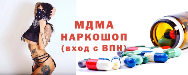 эйфоретик Сафоново