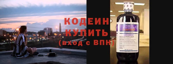 кокаин колумбия Саяногорск