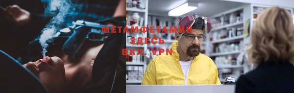 эйфоретик Сафоново