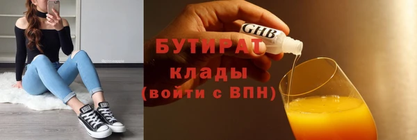 эйфоретик Сатка