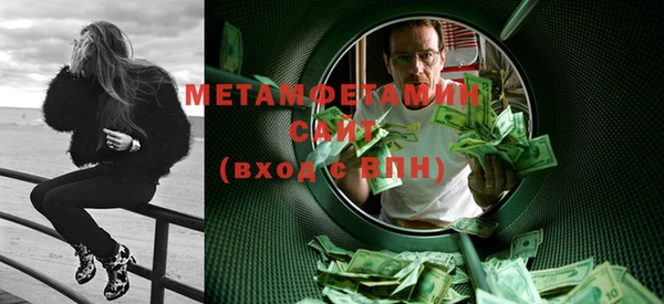 эйфоретик Сафоново