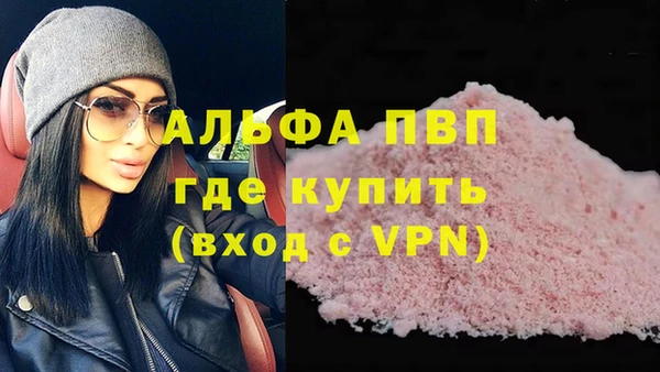 кокаин колумбия Саяногорск