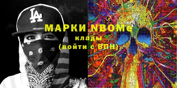 кокаин колумбия Саяногорск