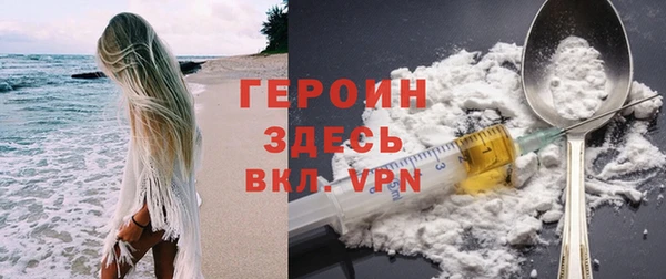 молекула духа Заволжск