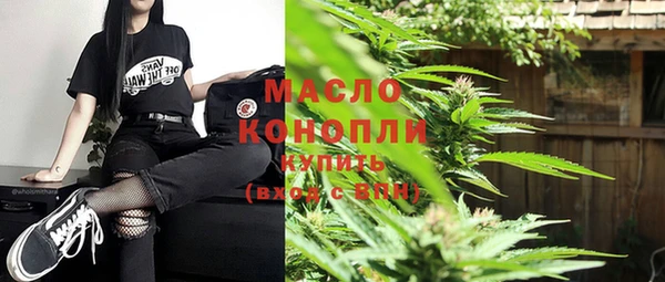 эйфоретик Сафоново