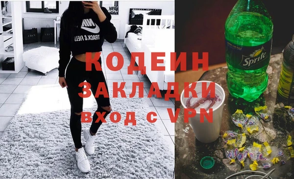 кокаин колумбия Саяногорск