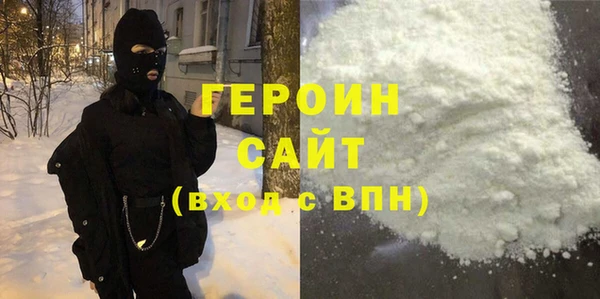 эйфоретик Сафоново