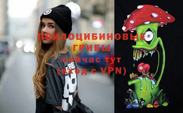 метамфетамин Заволжье