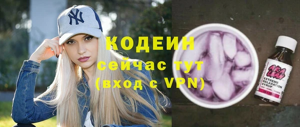 эйфоретик Сафоново