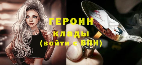 эйфоретик Сафоново