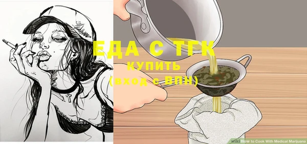 эйфоретик Сатка