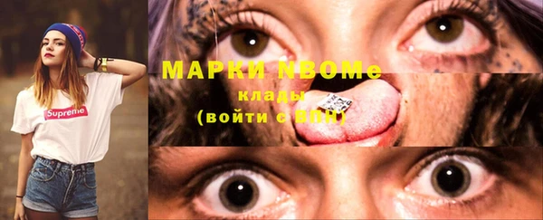 эйфоретик Сатка
