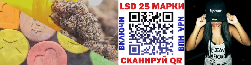 LSD-25 экстази ecstasy  Севск 