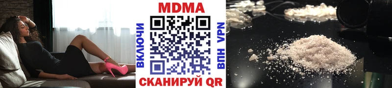 MDMA Molly Севск