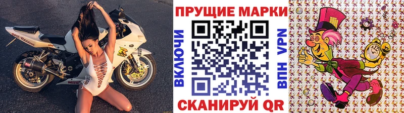 наркота  Севск  Марки N-bome 1,8мг 