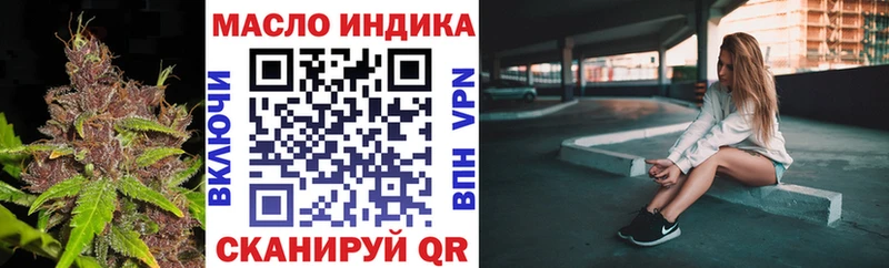 darknet клад  магазин продажи наркотиков  Севск  ТГК концентрат 