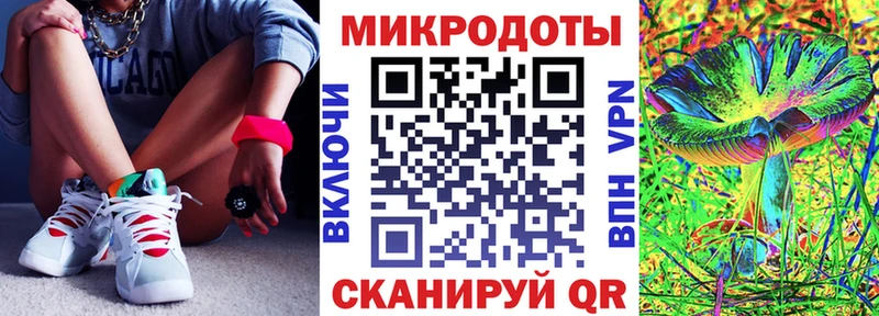 Псилоцибиновые грибы Magic Shrooms  Севск 