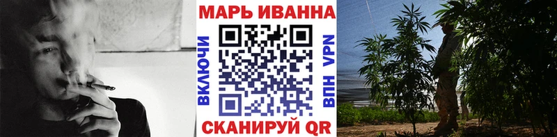 Бошки марихуана сатива Севск